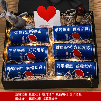 节可乐定制易拉罐刻字生日礼物520送男女朋友情侣麗 蓝6瓶可乐 礼盒