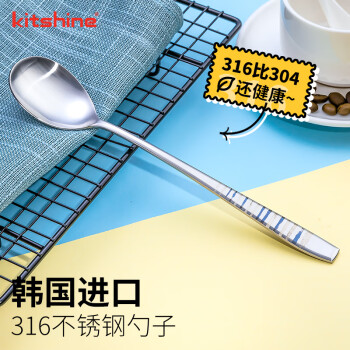 kitshine 316Ӽú304ʯ跹׳ ɫ