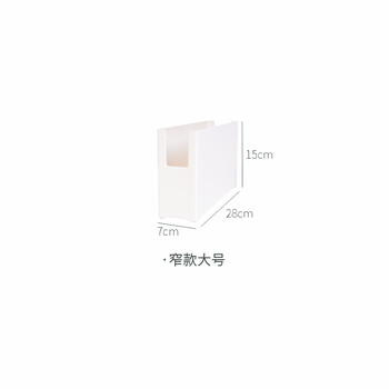 几仓DREX日式橱柜收纳盒多功能可叠加桌面化妆品抽屉储物盒子厨房客餐厅收纳筐 窄款大号