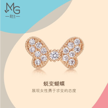 周生生耳玩 18K金玫瑰金耳饰Letx27s Play蝴蝶钻石单只耳钉 88691E