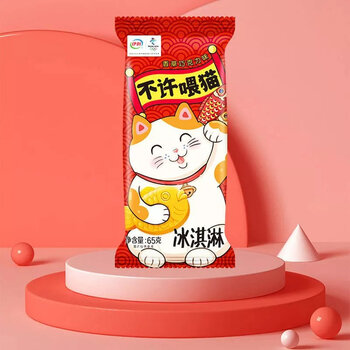伊利牧场红枣牛奶冰淇淋不许喂猫雪糕夏日冷饮冰棒整箱批发 不许喂猫
