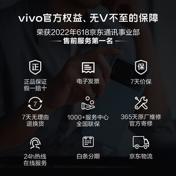 vivoY72t 5G手机 8GB 128GB 碧海蓝 6000mAh巨能量电池 200%超大音量扬声器 5000万超清主摄