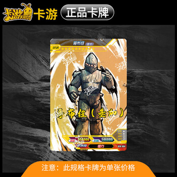 奥特曼卡片usr签名卡单卖赛迦闪耀赛罗无限特利迦迪迦usr84哥布纽基加