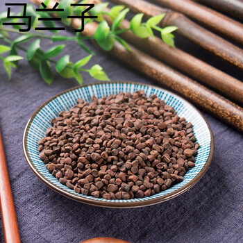 药声录yaoshenglu中药材马蔺子马兰子庵闾子马莲子50克