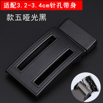 墨雅伦 muralon腰带卡扣皮带扣头平滑扣男针扣裤头配件板扣3.