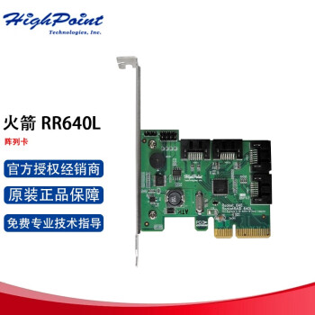 微辰 RocketRAID 640L RR640L SATA 6Gb RAID 阵列卡 RocketRAID 640L