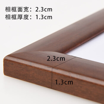 国画装裱画框实木宣纸卡纸相框挂墙简约书法字画裱画框333850cm8114