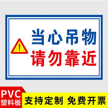 标识牌起重机吊车吨位2t提示牌工地车间工厂安全标识牌警告标志警示牌