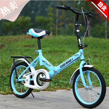 sugy新款捷马折叠自行车产地学生20寸中大童车初中女孩男青少 年 蓝色