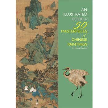 AN ILLUSTRATED GUIDE 50 MASTERPIECES OF CHINESE PA