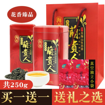 艺颜堂（EYANTOM）海南兰贵人茶特级乌龙茶上品茶叶海南原产三亚景区款特产茶单罐装