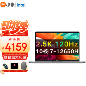 СRedmiBook Pro 14¿2.5Kԭɫ120HzˢϷ칫ӢضױʼǱ ѹi7-12650H MX550 2G 16G/512G/PCIe 4.0 ٴ洢