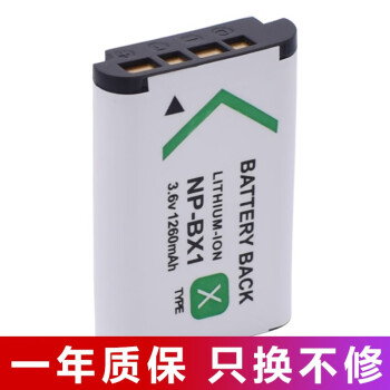 Sitabao 索尼dsc Hx300 Hx90 Hx50 数码相机np Bx1 充电电池电池zv 1 图片价格品牌报价 京东