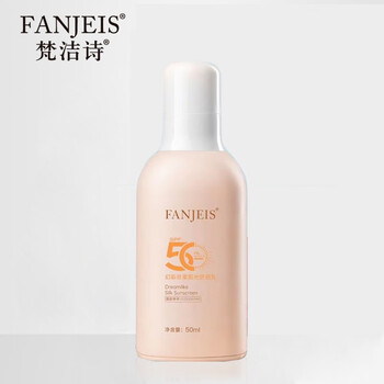 梵洁诗(fanjeis)防晒 幻彩丝柔阳光防晒乳 50ml
