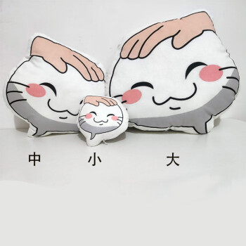 璐念逸星熊摸头挂件火影忍者手游摸头抱枕可爱挑衅表情动漫抱枕午睡