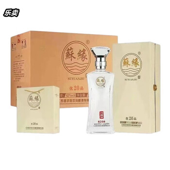 smvp苏缘柔和20/优品20浓香型42度500ml/瓶纯粮白酒江苏名酒 6瓶整箱