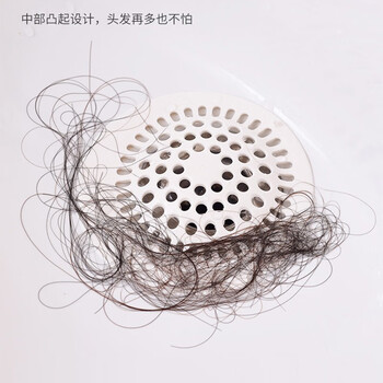 日本防堵地漏盖带吸盘过滤网浴室排水口头发过滤器水槽出水口杂物隔离网厨房洗碗水池残渣过滤盖灰白色s 图片价格品牌报价 京东