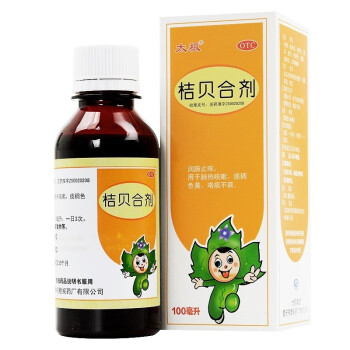 太極 桔貝合劑 潤肺止咳用於肺熱咳嗽痰稠色黃咯痰不爽 100ml 1盒