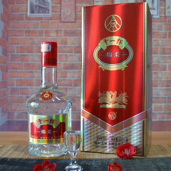 五粮液股份干一杯绵柔浓香型白酒礼盒装52度500ml高度纯粮食酒水名酒