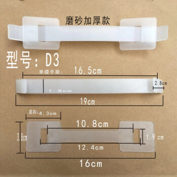 银巡适用塑料提手纸箱提手扣礼盒提扣塑胶软手把提手手提扣塑料拎手d3