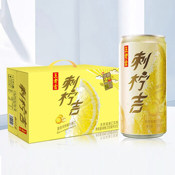 王老吉刺柠吉230ml*12罐整箱刺梨汁天然维c果汁即饮浓缩罐装礼盒 12罐