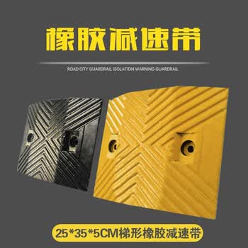 减速带橡胶道路减速带公路铸钢70mm加厚型三角铸铁乡村室内压线板