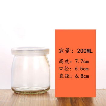 酸奶容器布丁瓶玻璃布丁杯带盖酸奶瓶烘培模具自制酸奶分装杯烤箱用12个0ml无图案 图片价格品牌报价 京东