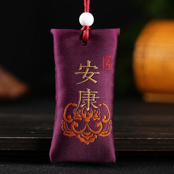 腾涵天然朱砂吊坠男女挂件原石粉转运儿童婴儿护身符随身福袋锦囊安康