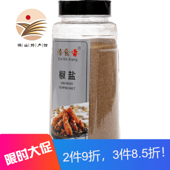 保山馆 洽食香甘梅粉散粉食用粉调味料鸡排调料甘梅地瓜粉椒盐粉840g 图片价格品牌报价 京东