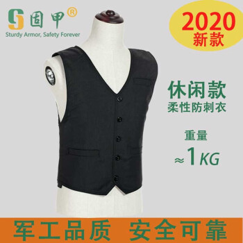 防刺衣防刺服隐形战术马甲背心锁子甲作战迷彩避弹衣防均码 75kg以下175以下 图片价格品牌报价 京东