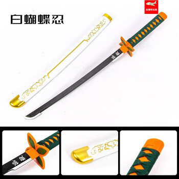 万代同款鬼灭之刃日轮刀我妻善逸灶门炭治郎cos道具动漫表演居合道木