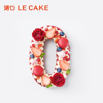 诺心 LECAKE 数字蛋糕 数字0