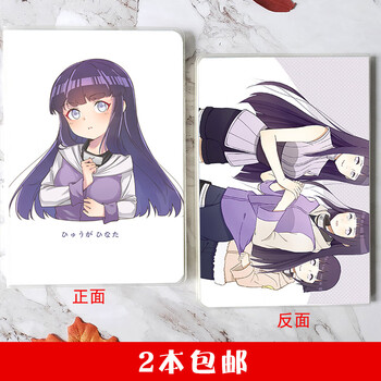 雏田笔记本子春野樱纲手井野原野琳小南学生作业本日记本火影忍者雏田