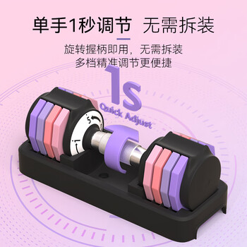 拉上（upness）纯钢快速可调节哑铃男女健身全套装可拆卸配重组合家用器材亚玲 5kg单只装（5档调节）