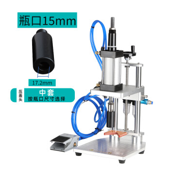 卡匠（KAJIANG）气动型冲压机塑料盖酱油橄榄瓶盖拍盖压盖机香水瓶封口中环中套机 WT-70ZC【15MM瓶口-中套头】