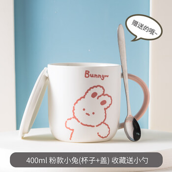 茶花谷盖勺陶瓷杯子可爱少女情侣款一对家用学生牛奶早餐咖啡杯400ml