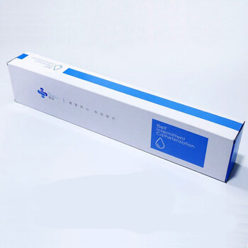 男用超滑导尿管长40cm柔软  亲水涂层带无菌水包软套