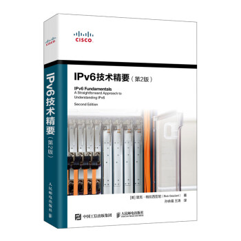 IPv6技术精要 第2版