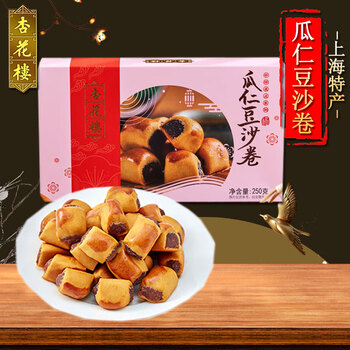 杏花楼盒装糕点休闲小吃零食夹心糕下午茶点心中秋礼盒 瓜仁豆沙卷250g 盒装 图片价格品牌报价 京东
