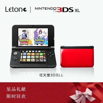 3ds游戏机new3dsll 3ds掌机原装主机8新3dsll 套餐三 64g内存 55 60个游戏 图片价格品牌报价 京东