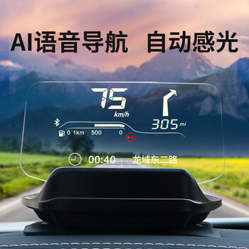 igiftfire汽车hud抬头显示器手机蓝牙高清导航智能无线速度投影仪bt1