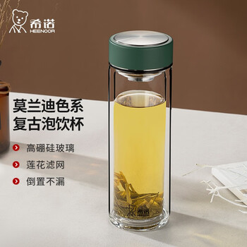 希诺秋冬保温杯heenoor双层玻璃杯防烫男女士商务办公泡茶杯透明原野