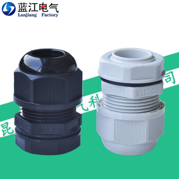 蓝江 标准连体尼龙电缆防水接头IP68密封格兰头ROHS环保塑料葛兰固定头 MG48B-41