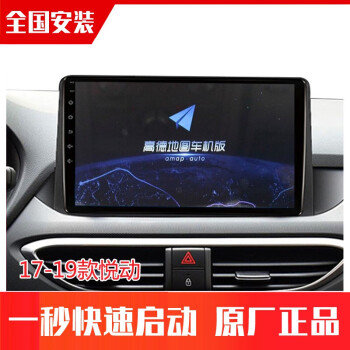 安卓大屏導航智能車載中控顯示屏倒車影像一體機 8核4g版2 32g包安裝