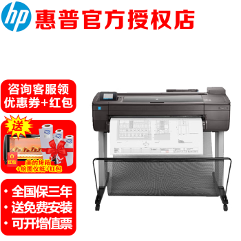 գHP HP DesignJet T730 ʹӡ ӡ T730 A0(36Ӣ)+