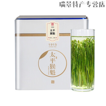 太平-猴魁 江小茗太平猴-魁茶叶绿茶2021新茶手工捏尖1915黄山125g*2