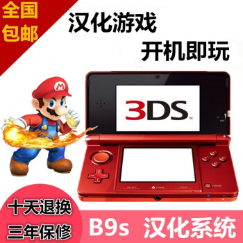  3dsll ϷNew 3DS/3DSLLϷB9sƽ ֧ĺϷ NDSL 9 3DS(С) ɫ ײ 