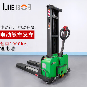 列博（LIEBO）随车叉车700kg/1000kg 便捷式随车叉车登高车半电动堆高车爬车堆垛车上海 全电动载重1000kg升高1.3m锂电池