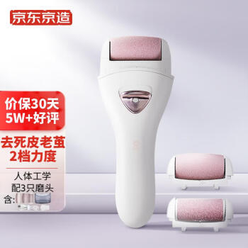 2022年12月23日更新【万能白菜价】的图片 第52张