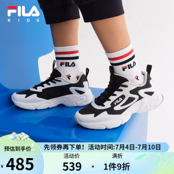 

FILA斐乐童鞋儿童跑步鞋2023夏季中大童儿童复古跑鞋